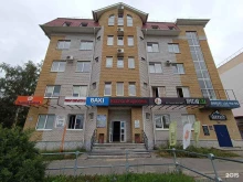магазин трикотажных изделий Жанмари опт в Йошкар-Оле