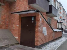 торговый дом Альтоника в Казани