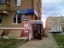 магазин стройхозтоваров На Стартовой в Чебоксарах
