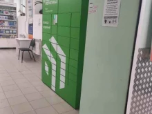 постамат СберЛогистика в Дзержинске