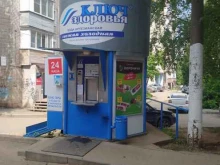 автомат №23 Ключ здоровья в Кирове