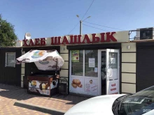 магазин цветов Karine Flora Service в Ростове-на-Дону