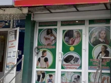 сервисный центр МЕДтехника в Тюмени