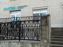 медицинская компания Invitro в Санкт-Петербурге