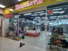 компания Продалитъ в Иркутске
