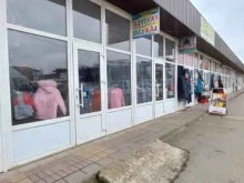 магазин детской одежды и обуви Веснушка в Краснодаре