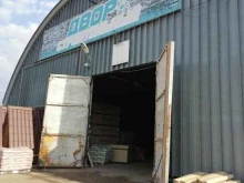 магазин строительных материалов Строительный двор в Салавате