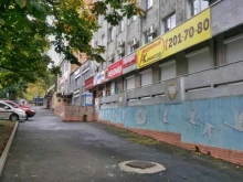центр реализации социальных проектов Культ ДВ в Владивостоке