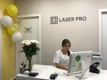 студия эпиляции Laser рro в Волгограде