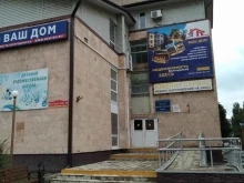 ювелирная мастерская ЮвелирСервис в Волгодонске