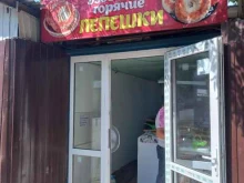 Пекарни Пекарня в Краснодаре