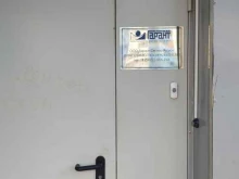 Бухгалтерские программы Гарант-Сервис-Регион в Красноярске