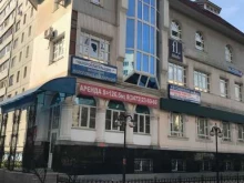 бухгалтерская компания Налогоплательщик+ в Стерлитамаке