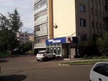региональный центр тары и упаковки Байкал Центропак в Улан-Удэ