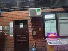 Рыба / Морепродукты Рыбный магазин в Краснодаре