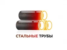 компания Стальные трубы в Хабаровске