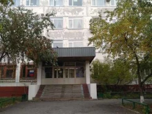 Федеральные службы Уральское Управление Федеральной службы по экологическому, технологическому и атомному надзору в Кургане