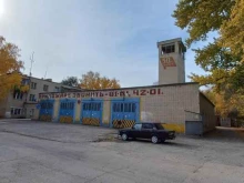 Пожарная часть №75, Вокзальная, 56 