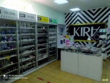 магазин Kira beauty market в Улан-Удэ