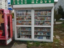 киоски по продаже печатной продукции Лига-пресс в Барнауле