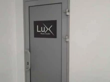 фотостудия Lux в Жуковском