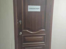 Бензоинструмент Снабэксперт в Казани