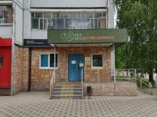 магазин Железяка в Зеленодольске