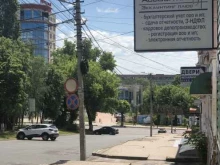 бухгалтерско-юридическая компания Эккаунтинг Плюс в Курске