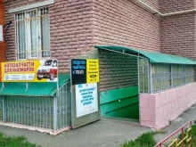 Копировальные услуги Магазин канцтоваров в Чебоксарах