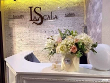 салон красоты Lasсala в Калуге