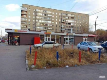 постамат Cainiao в Магнитогорске