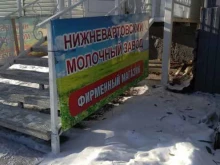Шоира, Нефтяников, 25 