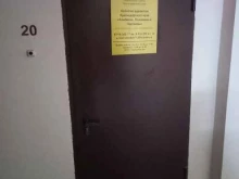 Коллегия адвокатов Краснодарского края Камбиева, Половкова и Партнеры, Лузана, 19 