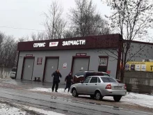 автосервис Autovikos.ru в Павловском Посаде