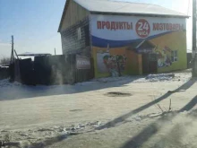 продуктовый магазин БАВ ШАГЖИ в Улан-Удэ