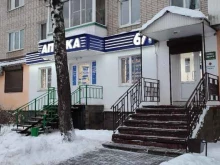 аптека 67 плюс в Смоленске