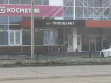 фирменный магазин Медный великан в Новоалтайске