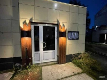 Центры паровых коктейлей Lava lounge bar в Апатитах
