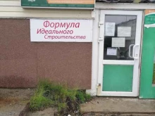 микрокредитная компания Быстрый заем в Заполярном