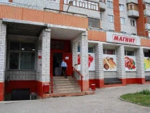 супермаркет Магнит в Чебоксарах