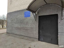 Администрация города / городского округа Общественная приемная исполнительных органов государственной власти Московской области и органов местного самоуправления городского округа Истра в Истре