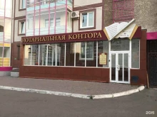 Нотариальные услуги Нотариус Шестакова Л.В. в Красноярске