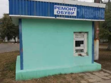 Мастерская по ремонту обуви, проспект Победы, 25/1 киоск 