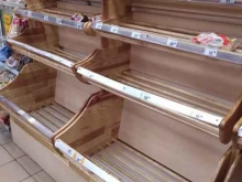 сеть продуктовых супермаркетов Мария-Ра в Бийске