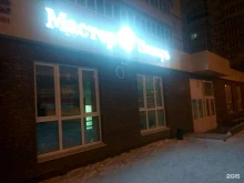 пекарня Мастер Пекарь в Чебоксарах