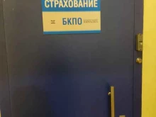 Страхование Брокерская компания Печерера Олега в Нижнем Новгороде
