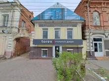 магазин Продом в Астрахани