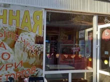 Быстрое питание Наш буфет в Сочи