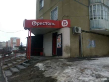 магазин у дома Бристоль в Чебоксарах