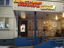 компания Кадастровые инженеры+ в Химках